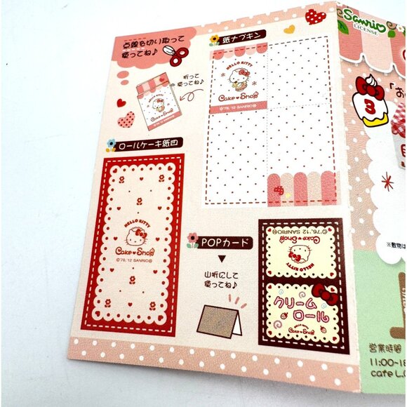 Re-Ment Sanrio Hello Kitty Dessert Cake Shop 3 Roll Cake Miniature 2012 - Picture 13 of 13